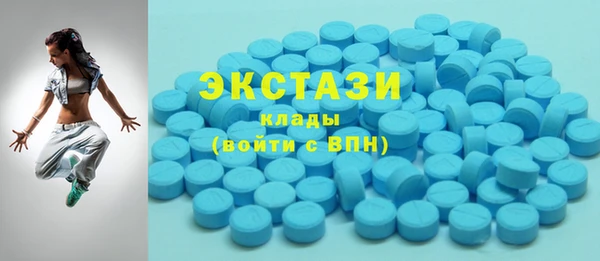 mdma Вязьма