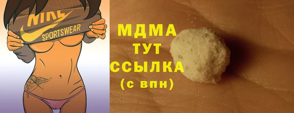 MDMA Вязники