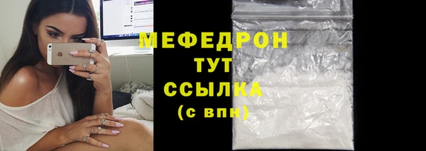 mdma Вязьма