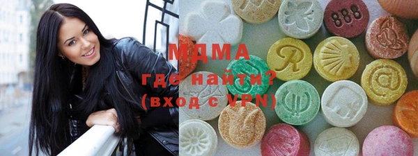 mdma Вязьма