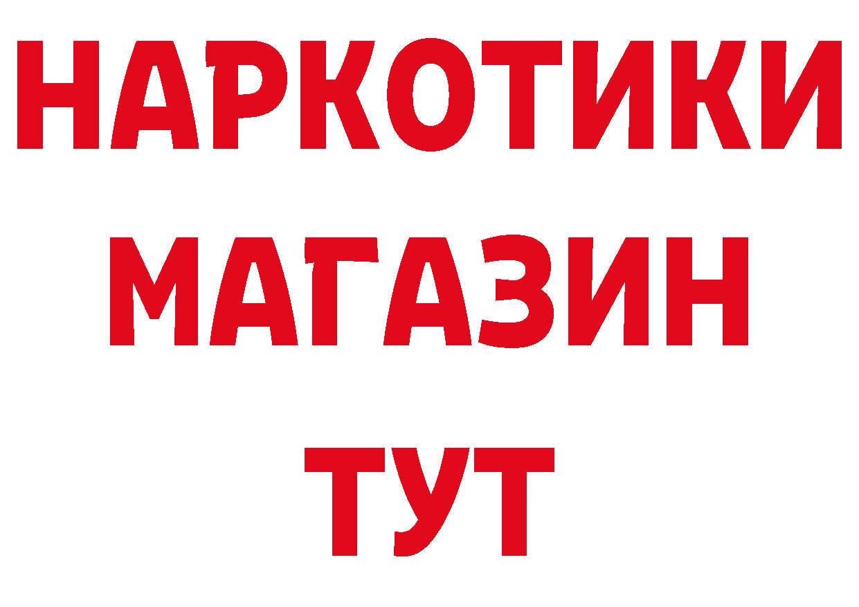 Что такое наркотики площадка официальный сайт Кострома