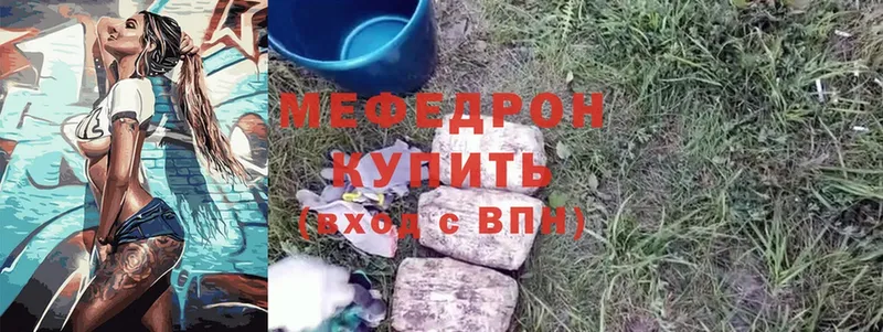 МЕФ мука  Кострома 